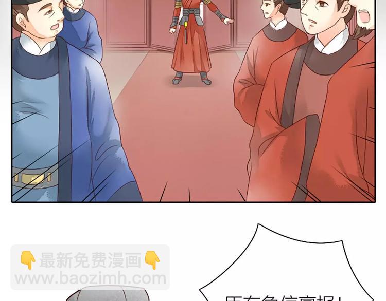 第二季第1话 日夜兼程，只为你。9