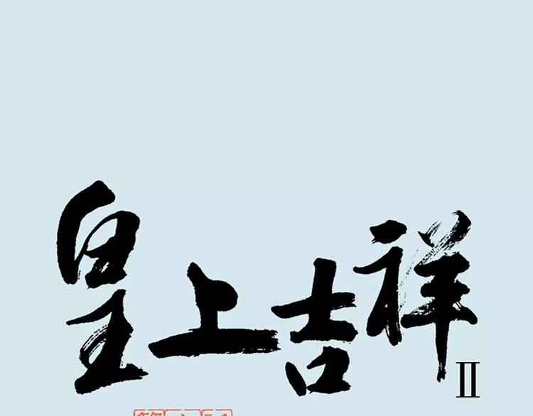 第4话 走过十年，改变一个人。0