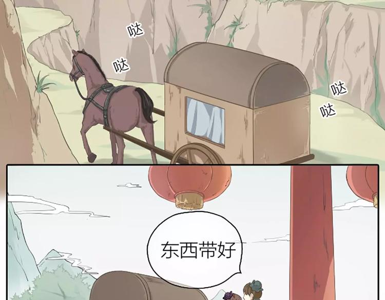 第4话 走过十年，改变一个人。3