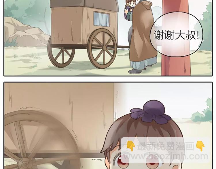 第4话 走过十年，改变一个人。4