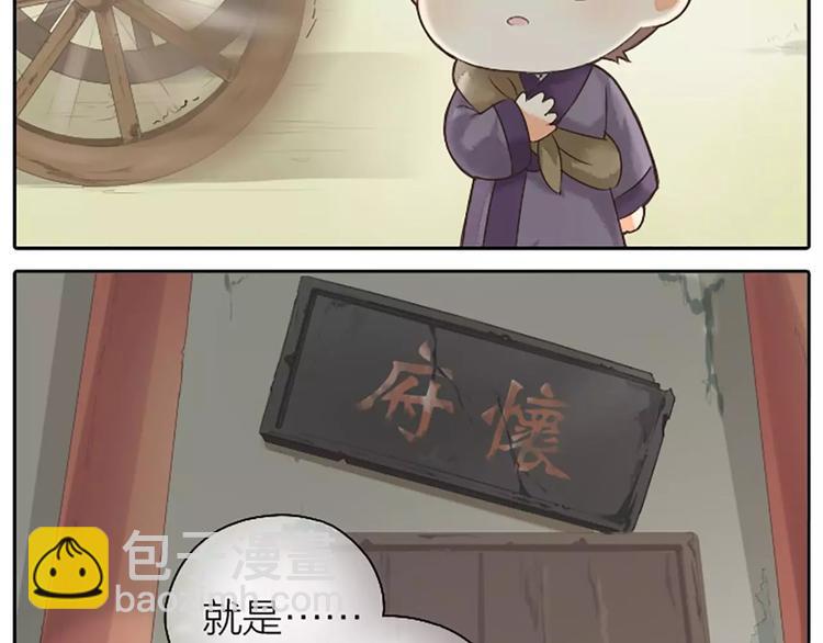 第4话 走过十年，改变一个人。5