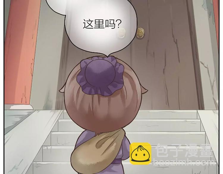 第4话 走过十年，改变一个人。6