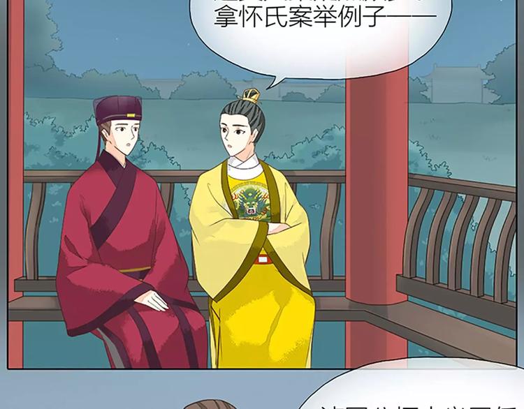 第27话 齐阳，一个大写的心疼。11