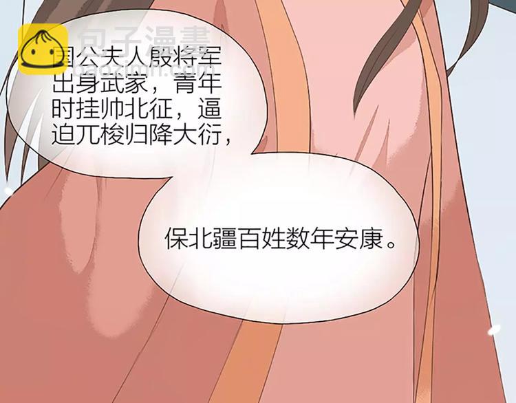 第27话 齐阳，一个大写的心疼。14