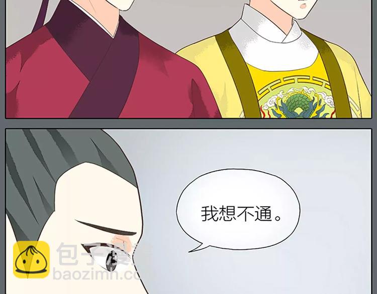 第27话 齐阳，一个大写的心疼。16