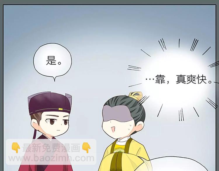 第27话 齐阳，一个大写的心疼。28