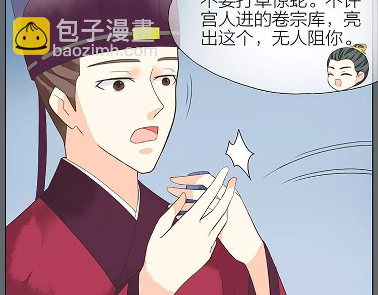 第27话 齐阳，一个大写的心疼。35