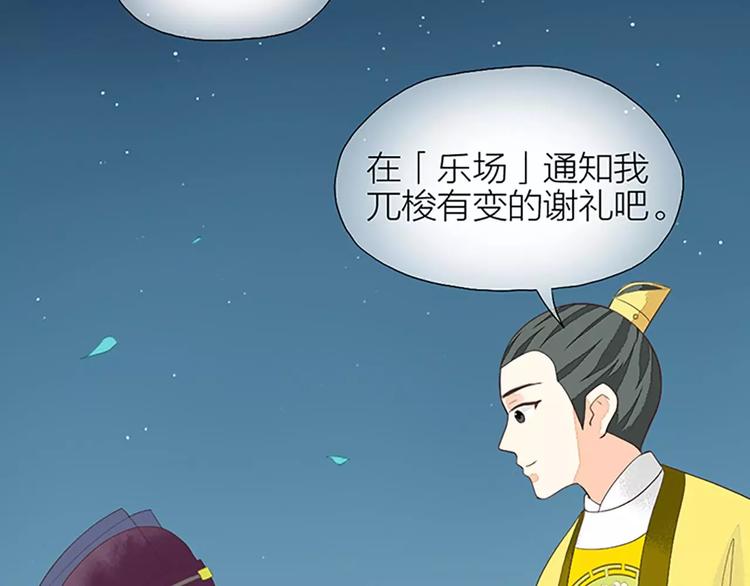 第27话 齐阳，一个大写的心疼。40