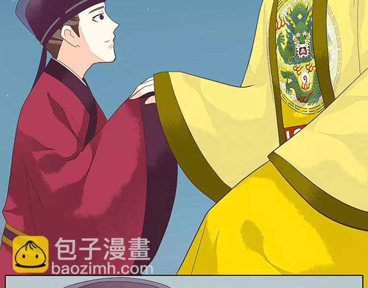 第27话 齐阳，一个大写的心疼。41