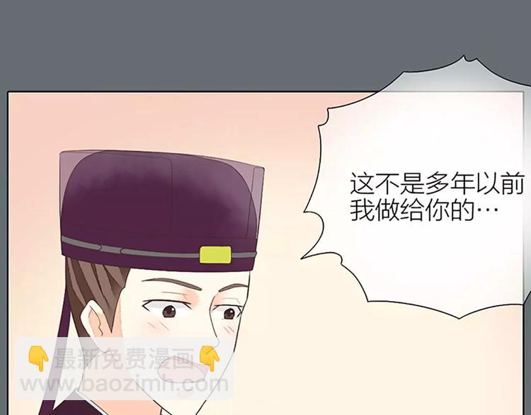 第27话 齐阳，一个大写的心疼。45