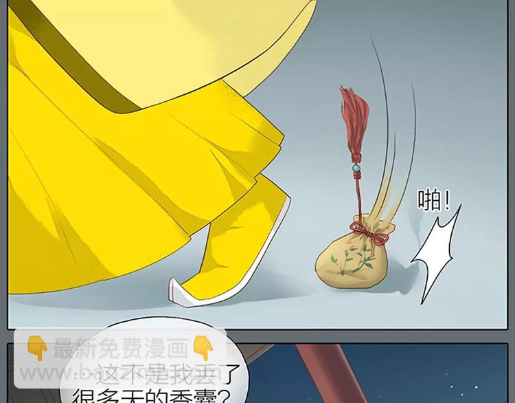 第27话 齐阳，一个大写的心疼。49
