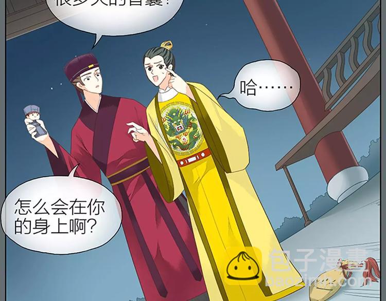 第27话 齐阳，一个大写的心疼。54