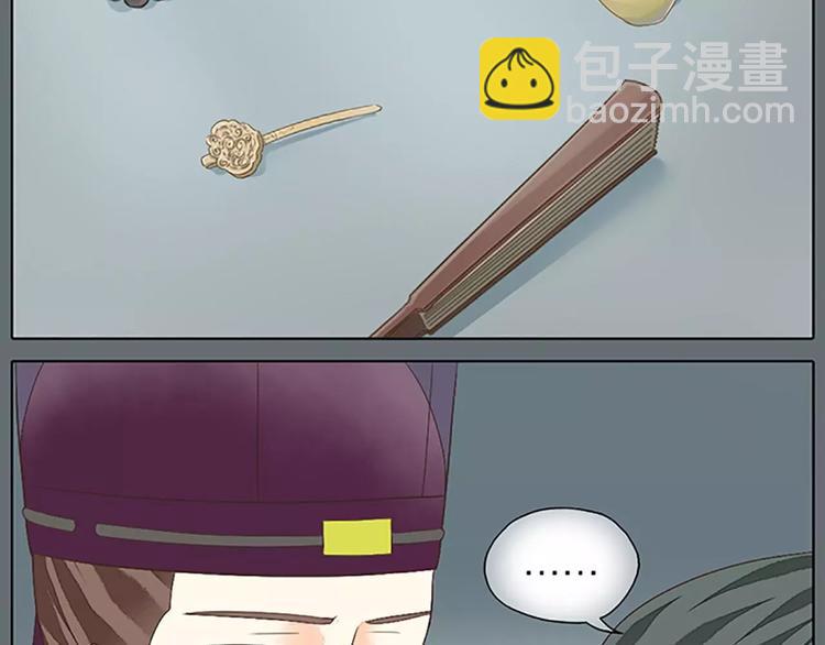 第27话 齐阳，一个大写的心疼。59