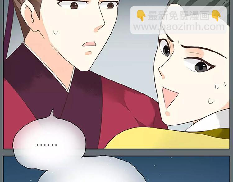第27话 齐阳，一个大写的心疼。60