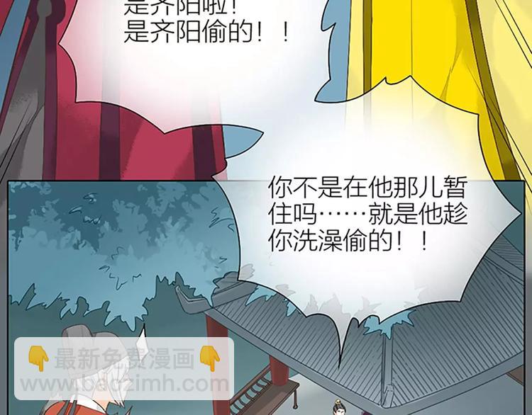第27话 齐阳，一个大写的心疼。64