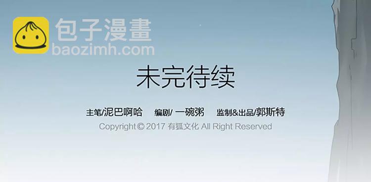 第27话 齐阳，一个大写的心疼。68