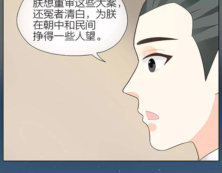 第27话 齐阳，一个大写的心疼。8