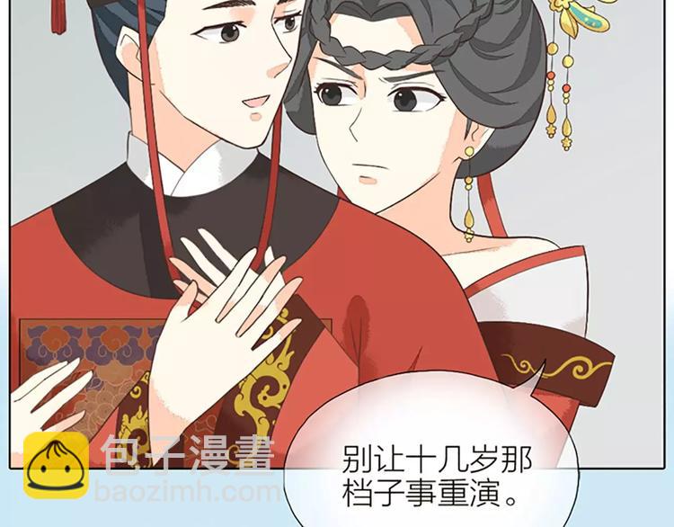 第29话 姐夫，我想我的鸟……12