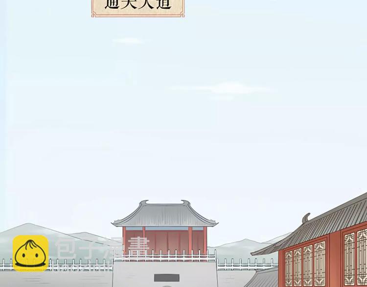 第29话 姐夫，我想我的鸟……14
