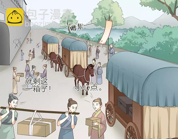 第29话 姐夫，我想我的鸟……2