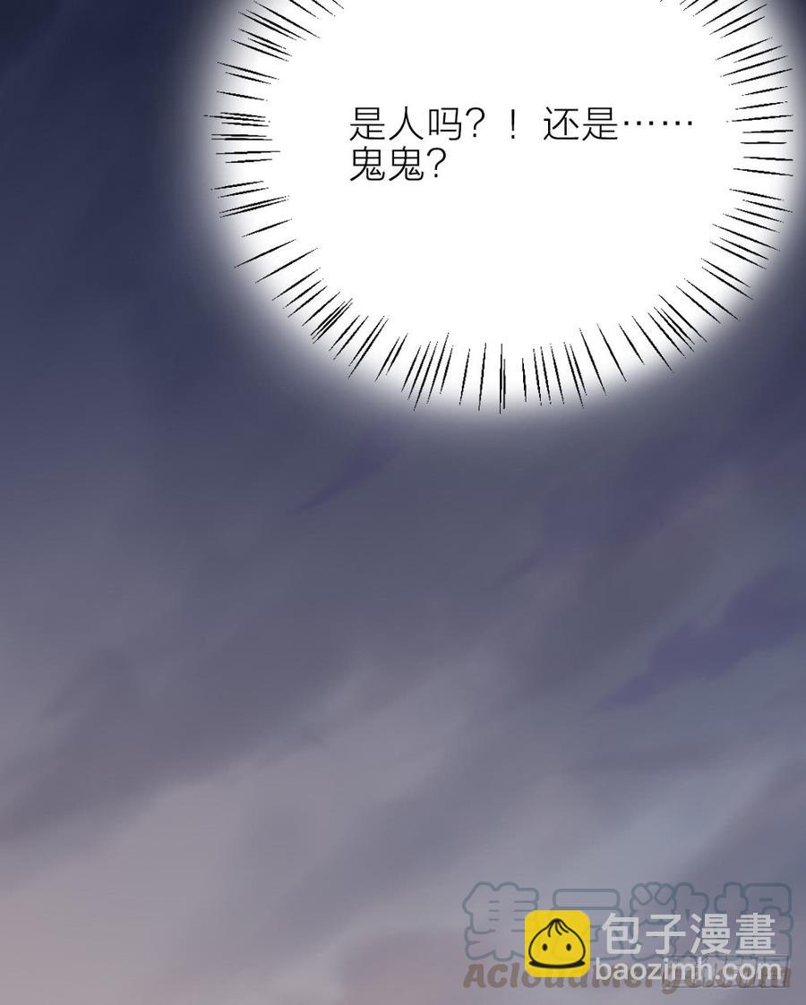 第三季 23刺客12