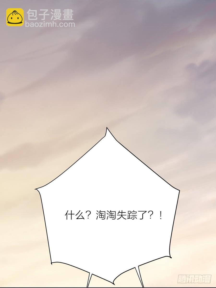 第三季 23刺客13