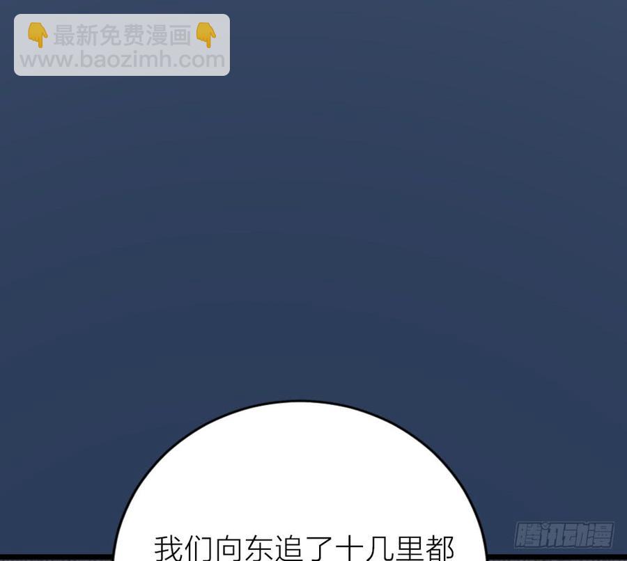 第三季 23刺客15