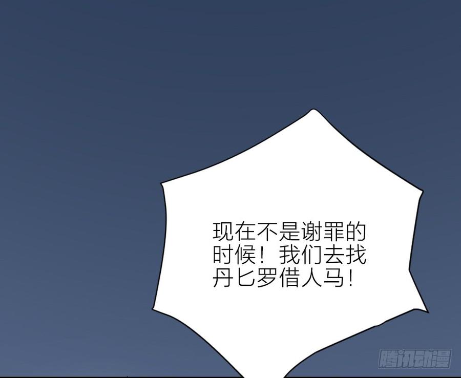 第三季 23刺客17