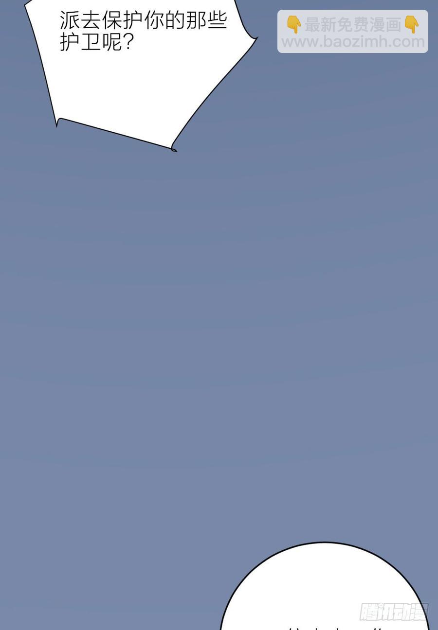 第三季 23刺客19