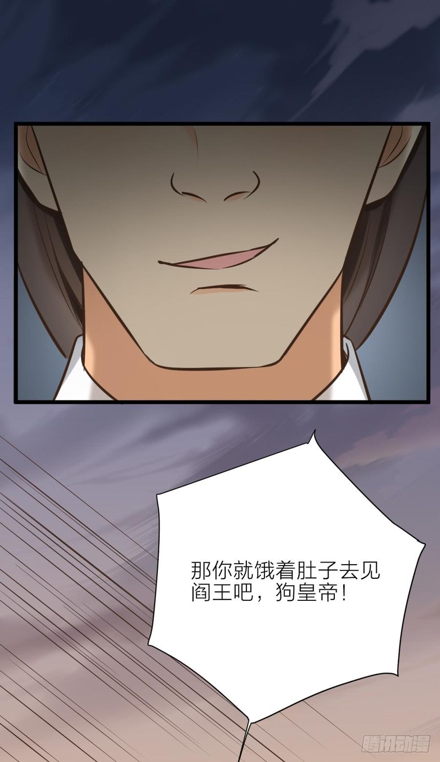 第三季 23刺客21