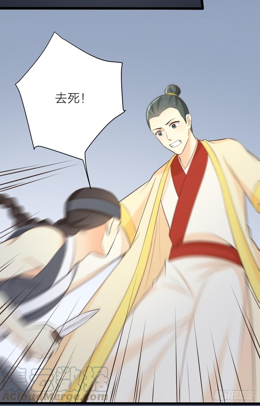 第三季 23刺客26
