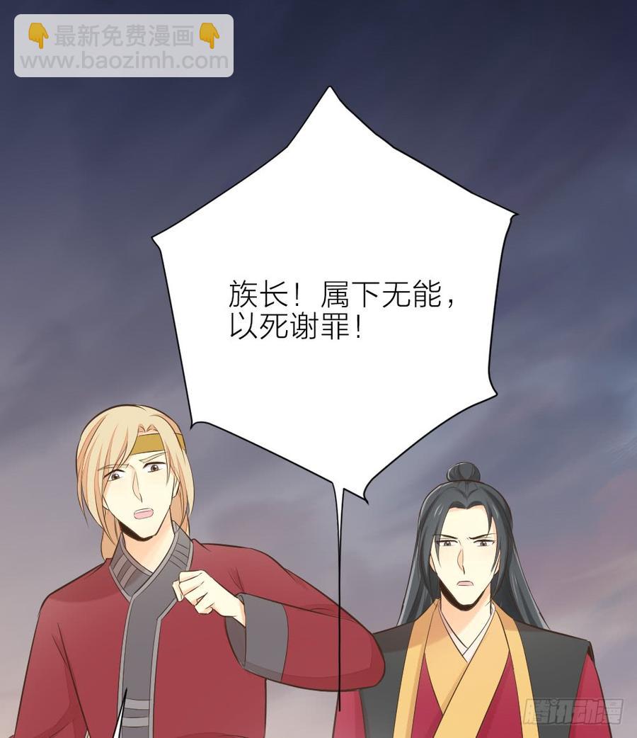 第三季 23刺客33