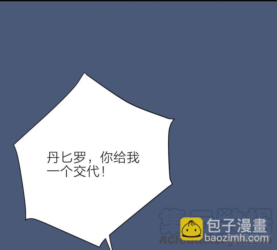 第三季 23刺客38