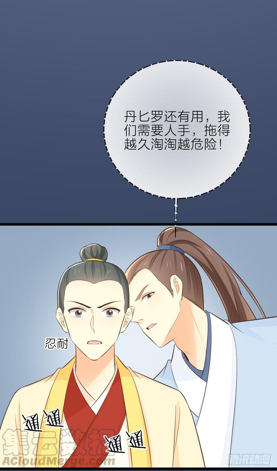 第三季 23刺客42
