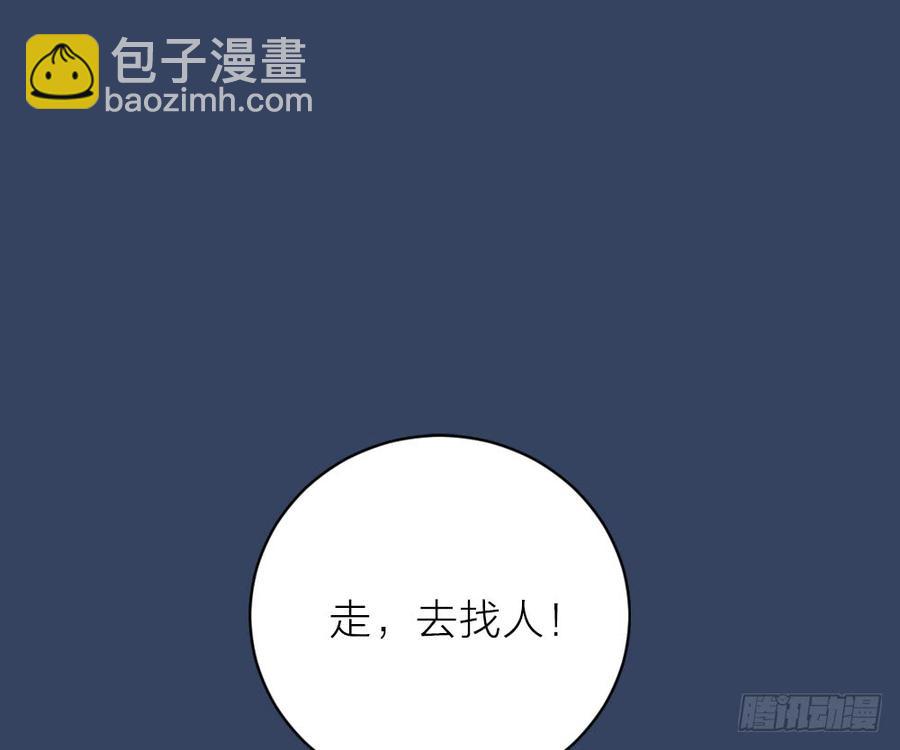 第三季 23刺客43