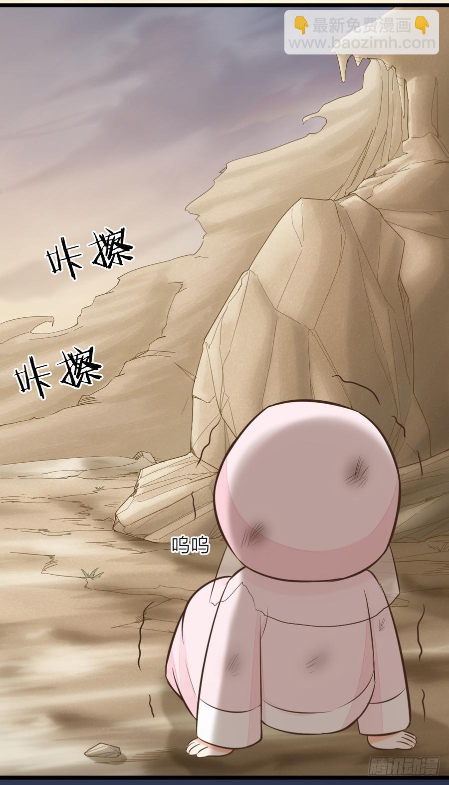 第三季 23刺客49