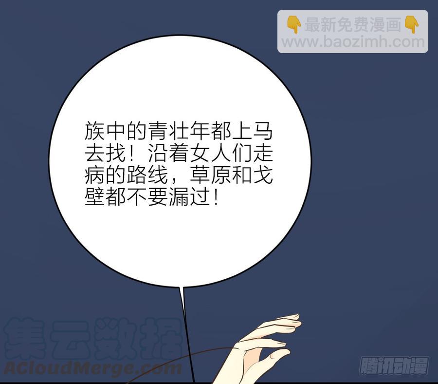 第三季 23刺客50