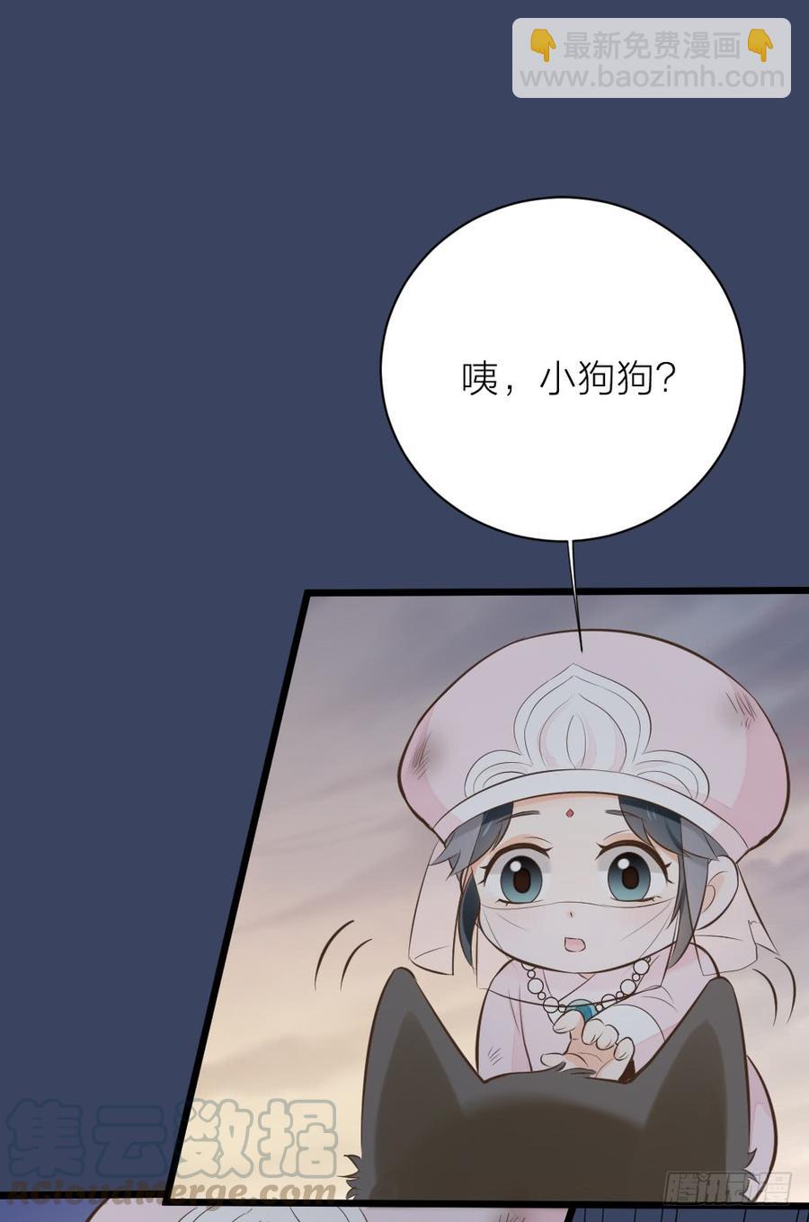第三季 23刺客56