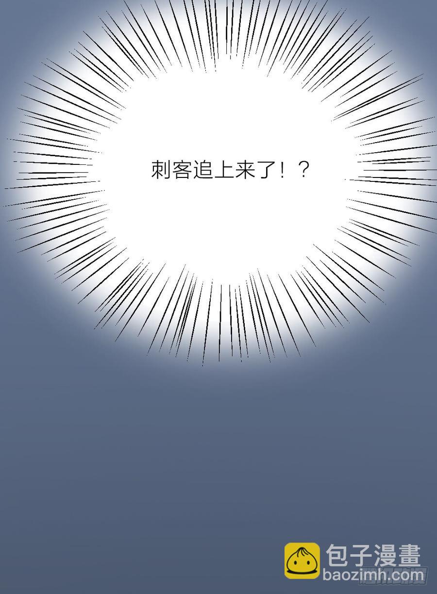 第三季 23刺客61