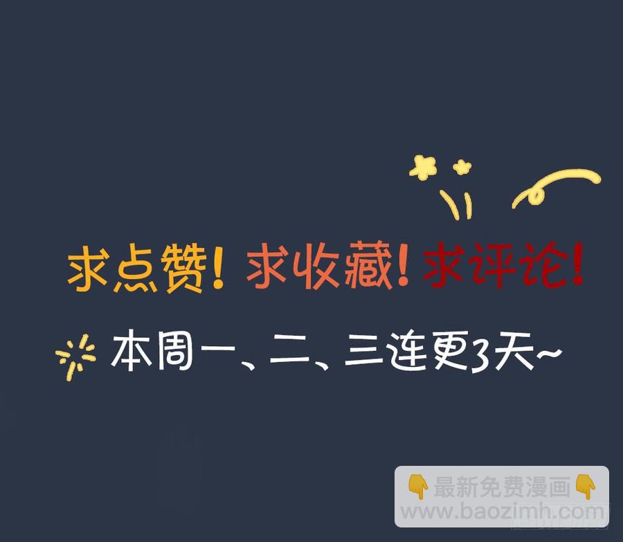 第三季 23刺客65