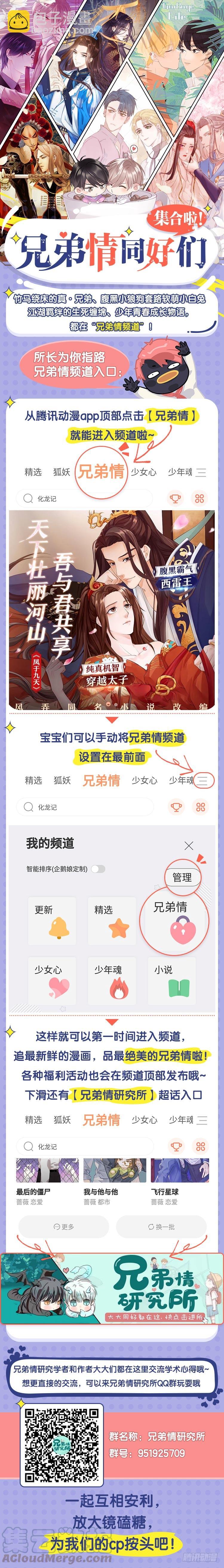 第三季 23刺客66