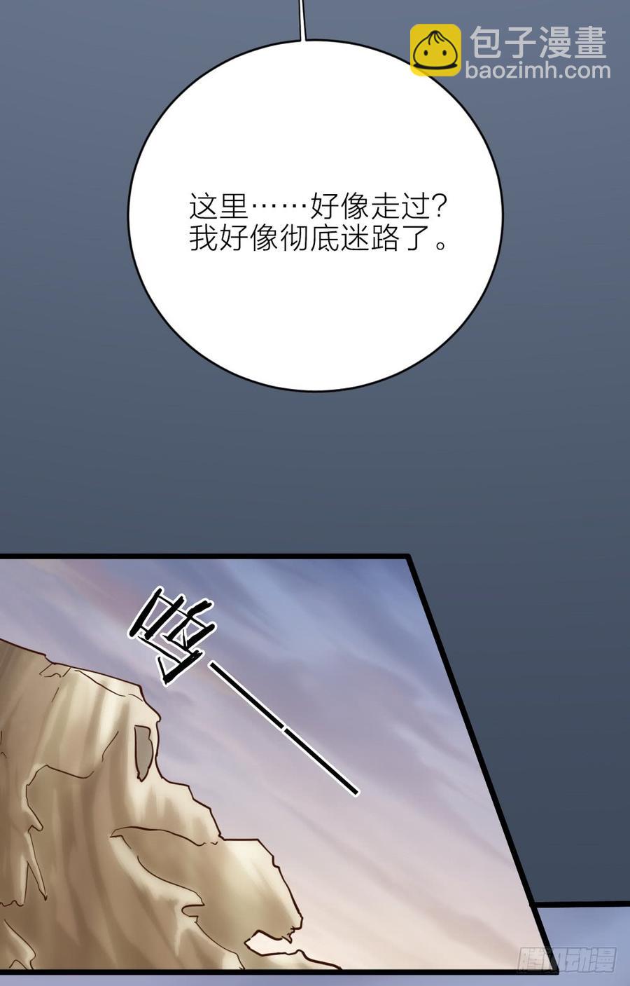 第三季 23刺客7