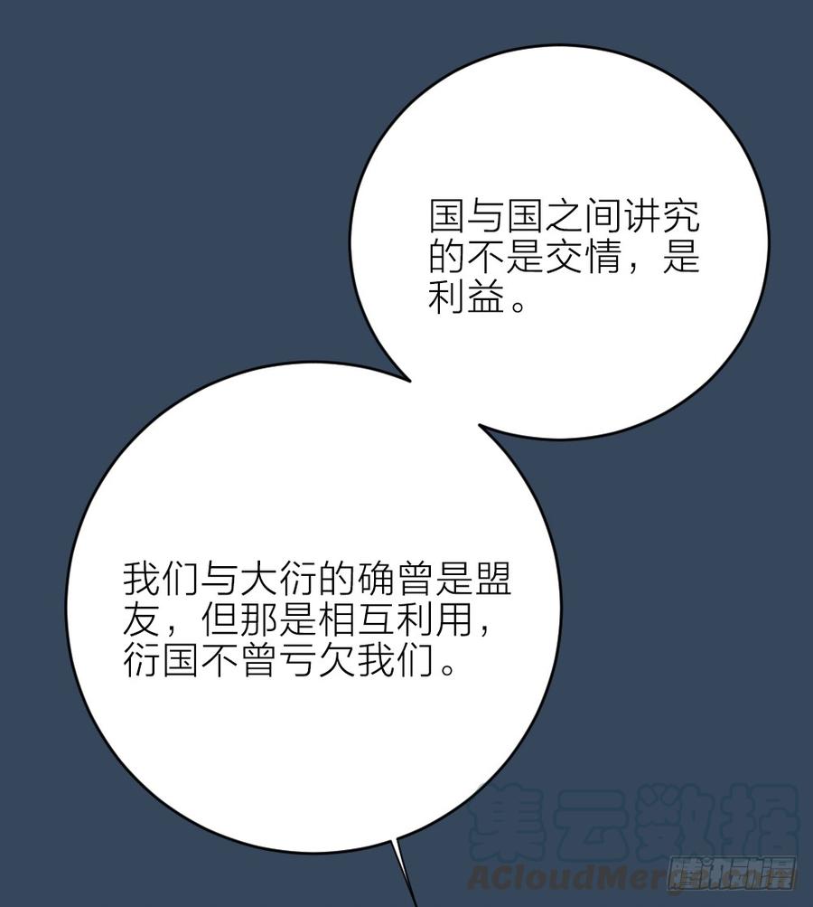 第三季 25真好，我也想...10
