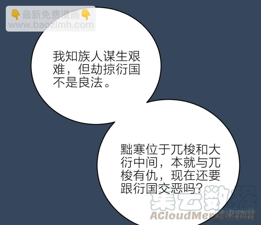 第三季 25真好，我也想...12