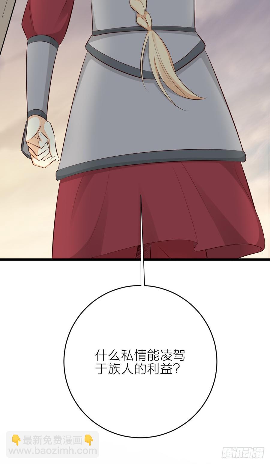 第三季 25真好，我也想...17