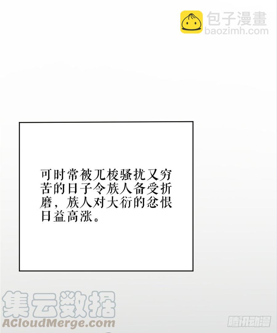 第三季 25真好，我也想...18