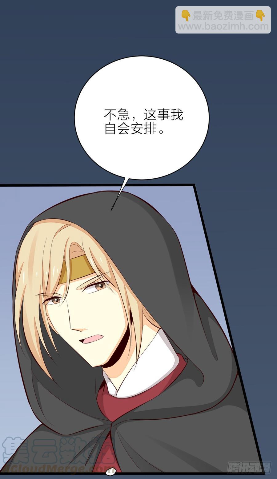 第三季 25真好，我也想...22