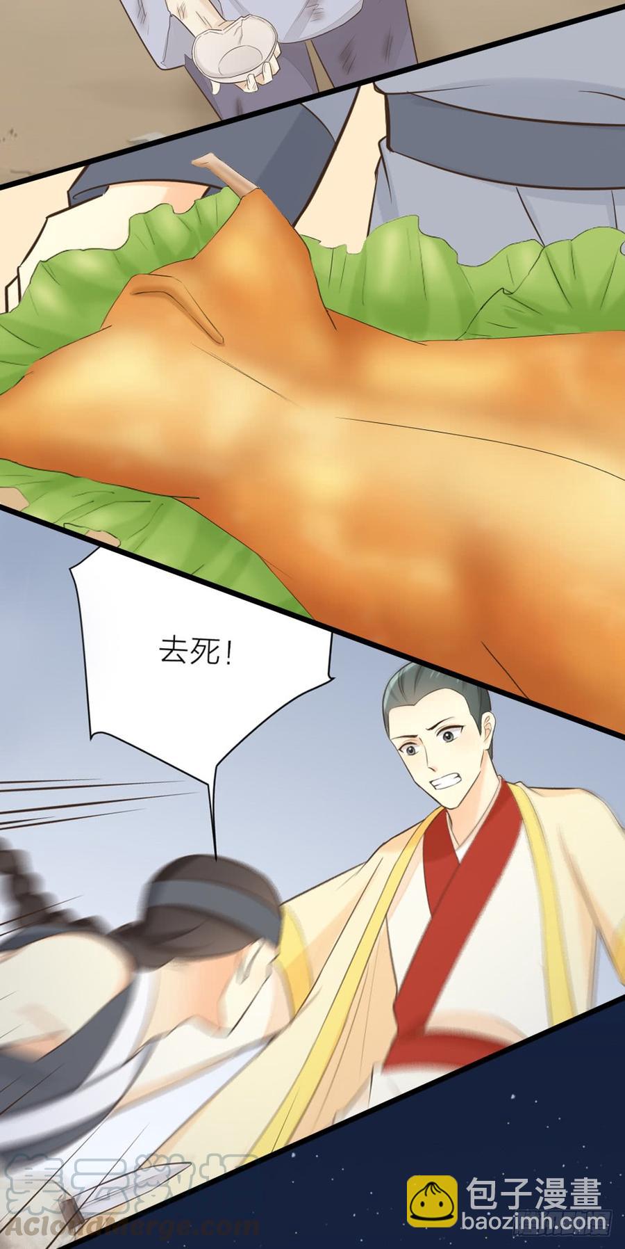 第三季 25真好，我也想...24