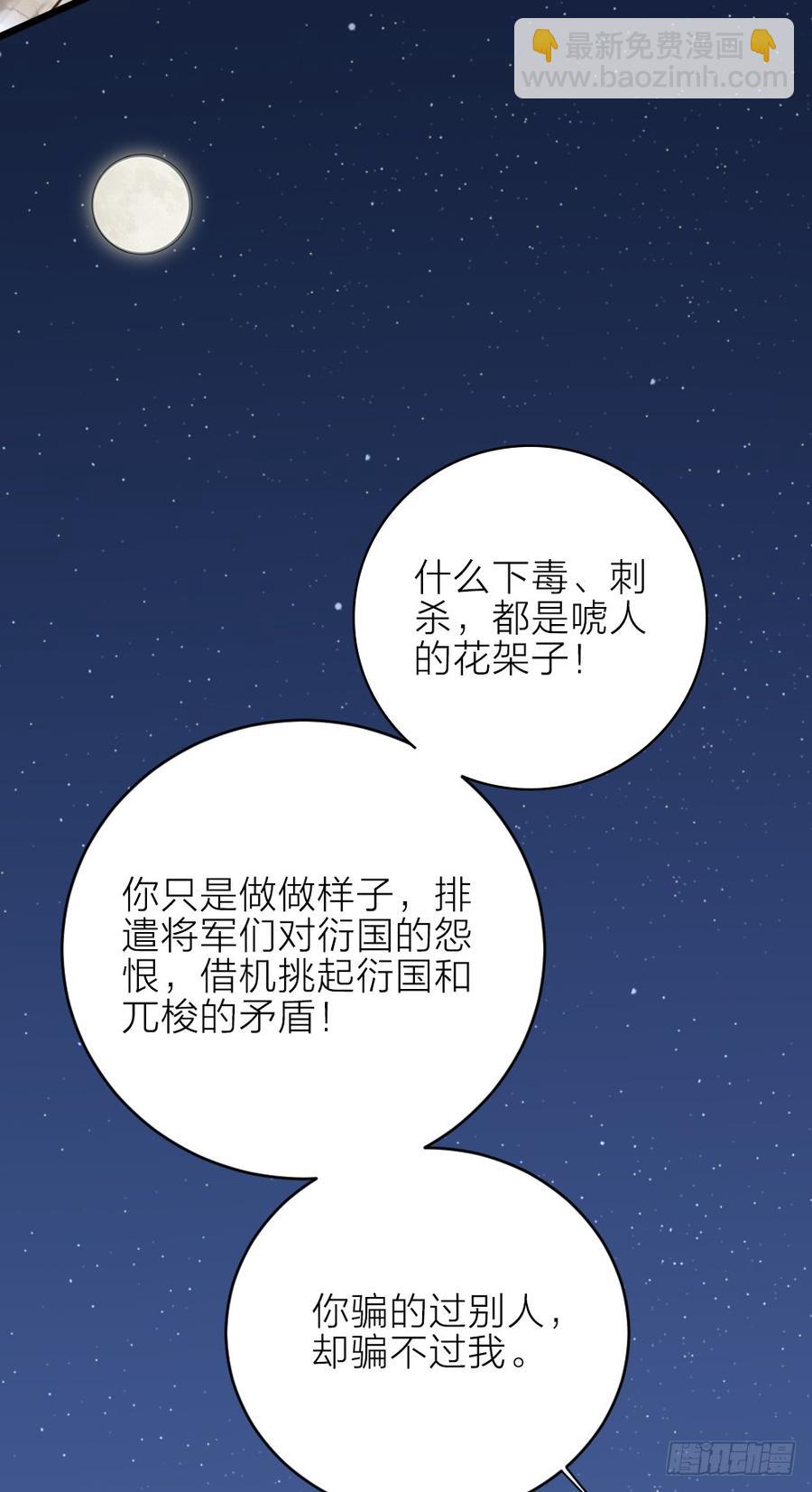 第三季 25真好，我也想...25