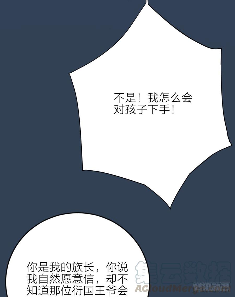 第三季 25真好，我也想...28